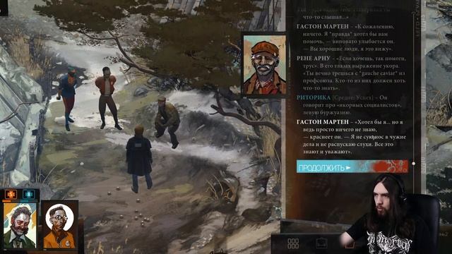 Disco Elysium | Пора снять труп #3 смотреть онлайн