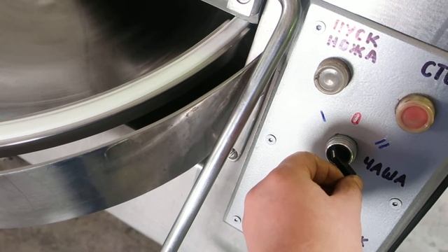 Куттер Risco CRI 35 смотреть онлайн