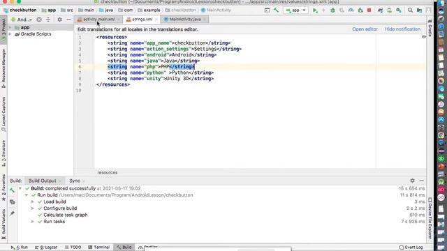 Add click button by Android Studio, Part03 смотреть онлайн