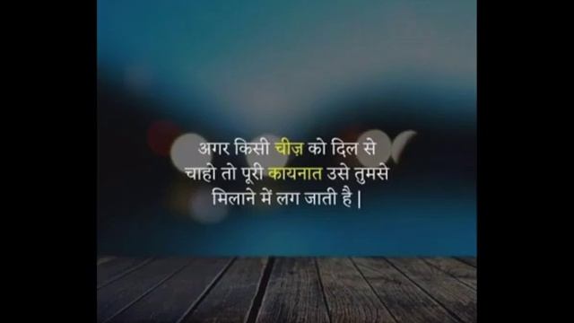 Wahi Collector Ho Java Re //Motivational song ?????? смотреть онлайн