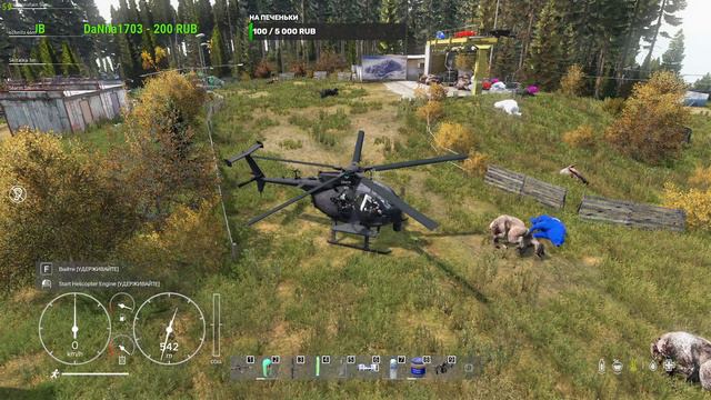 DAYZ  |18+| Chernorus Strij PVE