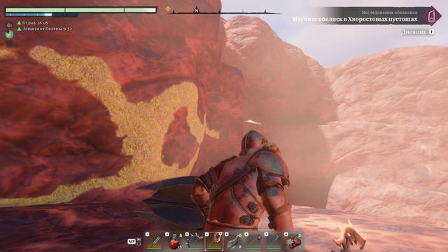 Enshrouded. Путь к шпилю в хворостовых пустошах смотреть онлайн