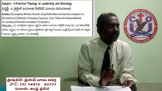 Total Introduction of The Bible Training-1, Telugu смотреть онлайн