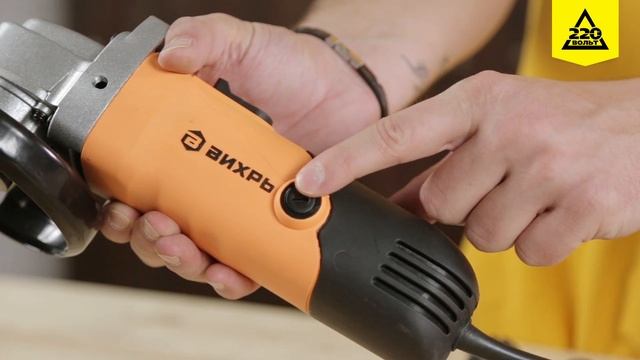 Обзор УШМ (болгарка) ВИХРЬ УШМ-125/1100 смотреть онлайн