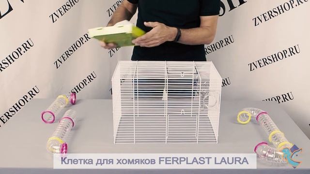 Клетка Laura для хомяков Ferplast смотреть онлайн