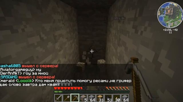 выживание на сервере майна 1 часть смотреть онлайн