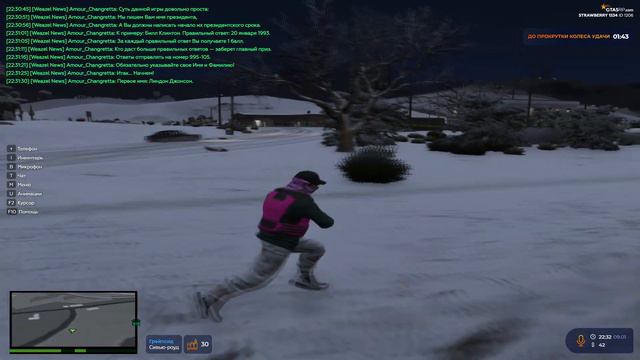 Взяли лидерку ММ? Gta 5 rp StrawBerry! Lipton FamQ! смотреть онлайн