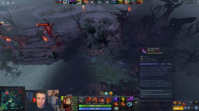 ЕСТЬ ЛИ ЖИЗНЬ НА САМОЙ НИЗКОЙ ПОРЯДОЧНОСТИ ? Dota 2 смотреть онлайн