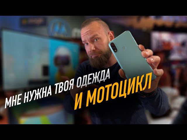 Воскрешение Motorola | Moto E20