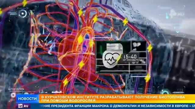 Курчатовский институт отмечает 80-летие смотреть онлайн