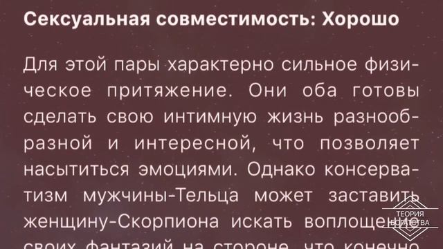 Мужчина Близнец После Первого Секса Мужчина Близнец После Первого Секса