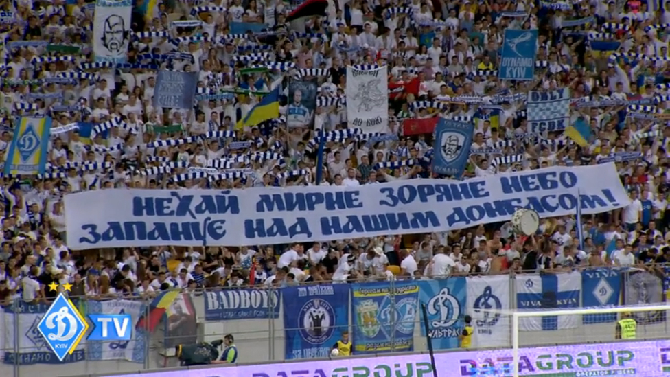 Cуперкубок. Шахтер - ДИНАМО 2:0 смотреть онлайн