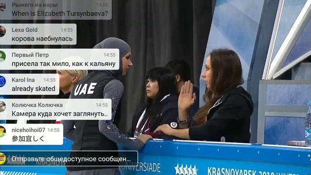 Зимняя Универсиада 2019 смотреть онлайн