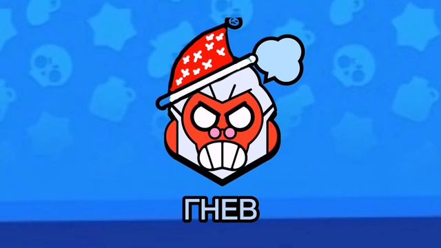 Скин Санта Байрон🎄🎁 смотреть онлайн