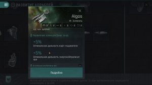 ПВП ФИТЫ КАК СОБИРАТЬ ГАЙД ДЛЯ НОВИЧКОВ EVE echoes