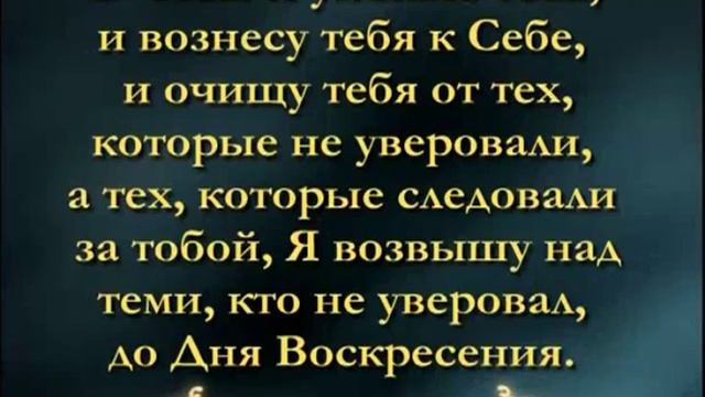 ПРОРОК ИИСУС (МИР ЕМУ) ВЕРНЕТСЯ - FULL смотреть онлайн