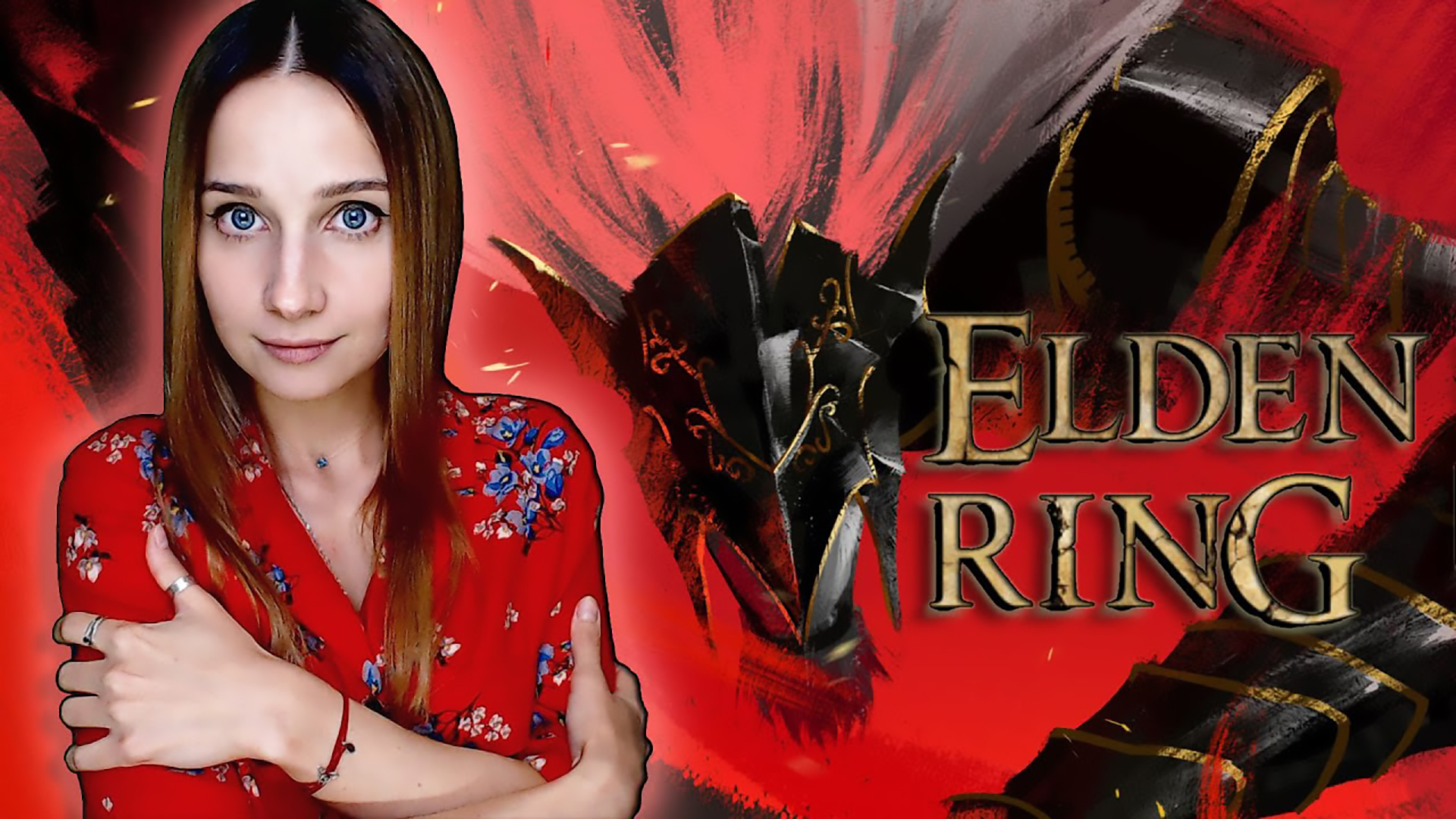 ELDEN RING ► ДА НАЧНЁТСЯ ЖАРИШКА ► ПРОХОЖДЕНИЕ #22 смотреть онлайн