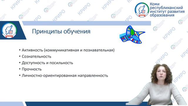 Коми язык как государственный смотреть онлайн