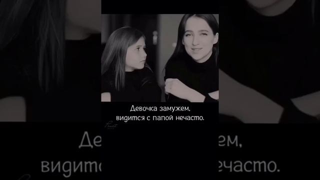 Девочка едет у папы на шее...? смотреть онлайн