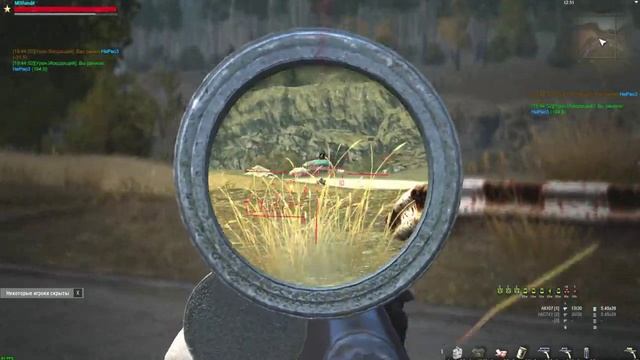 Стёр пыль смотреть онлайн