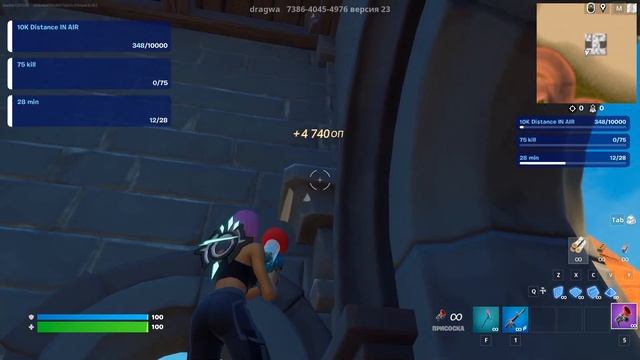 НОВЫЙ БАГ НА ОПЫТ В ФОРТНАЙТЕ!!! КАРТА ДЛЯ ФАРМА ОПЫТА FORTNITE! 100 УРОВЕНЬ БП ЗА 5 МИНУТ!!! смотреть онлайн