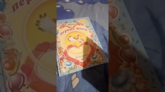 Поздравление сына с днём рождения 2 года смотреть онлайн