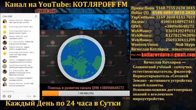 Вячеслав Котляров. Тайна Аргентинского Герба. ЛДО 132 ч. смотреть онлайн