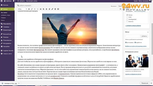 Руководство к Совершенству