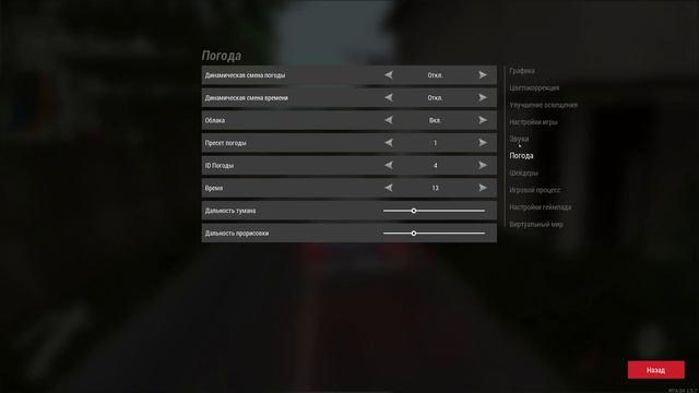 Ушел с Real Drift? Переезжаем на Drift Paradise MTA! смотреть онлайн