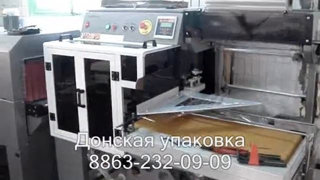 Термоусадочный автомат Рамка-А смотреть онлайн