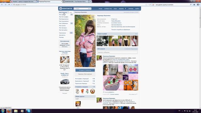 розыгрыш в акции от EBAY UFA смотреть онлайн