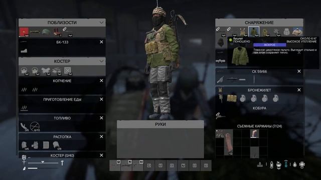 NAMALSK | ВЫЖИВАЕМ - ночной STREAM patch 1.22 DAYZ смотреть онлайн