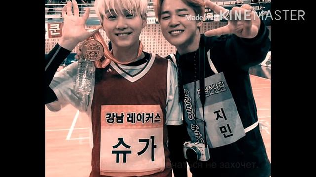 Клип в фанфику «Мой старший братик Мин Юнги» смотреть онлайн