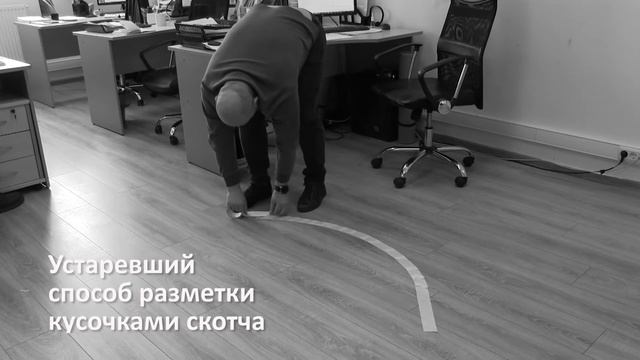 #оборудованиедлярезиновойкрошки Устройство для наклейки малярного скотча от компании Экополис смотреть онлайн