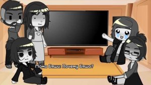 Реакция родителей вселенная Зайчик на лайк ??