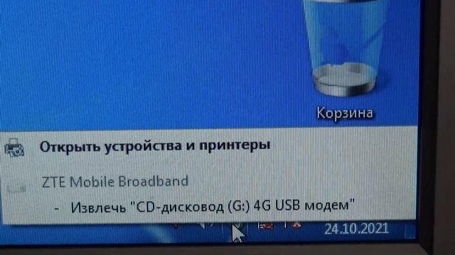 SPEED TEST 4g tele2 модема,в деревне . смотреть онлайн