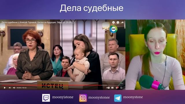 Дела судебные (Реакция) - РОДИЛА ОТ ОТЧИМА В 16????! смотреть онлайн