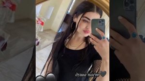 Кристина стена У меня болит голова💫🤍😇