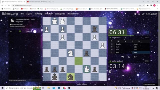 РАПИДОК НА ЛИЧЕСС #5 / Не расслабляйтесь во время партии) смотреть онлайн