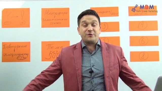 Тонкости и фишки в организации мероприятий | MBM Артем Нестеренко смотреть онлайн