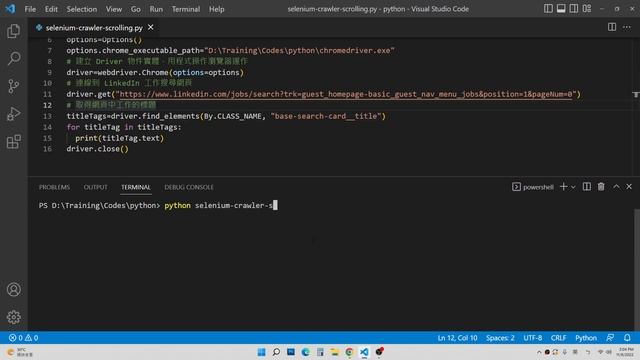 Python Selenium 網頁爬蟲：捲動視窗 By 彭彭 смотреть онлайн