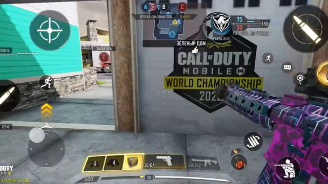 Call of Duty. App rang смотреть онлайн