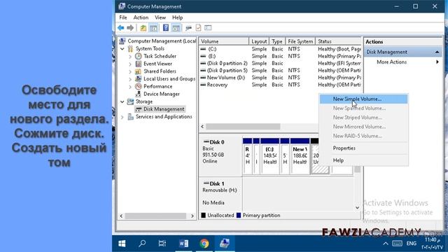 (RS) как разделить диск в windows 10 - разделить жесткий диск смотреть онлайн