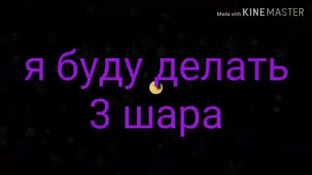 Красивые ёлочные шары из фоамерана. Украшаем ёлку. смотреть онлайн