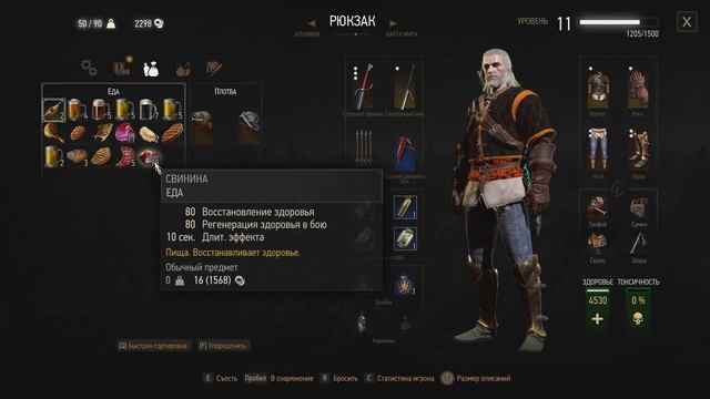 witcher3 ПРОХОЖДЕНИЕ СМОТРЕТЬ ДО КОНЦА ЖЕЕЕСТЬ ИГРЫ 2020 ГОДА смотреть онлайн