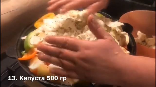 Готовим Басму на огне смотреть онлайн