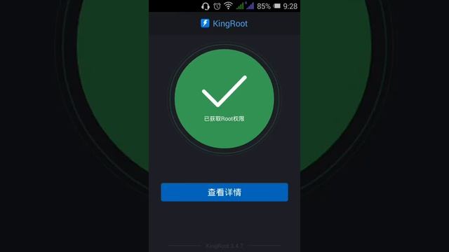 Как установить Root-права на Android 4.4.2 смотреть онлайн
