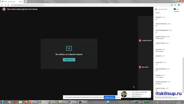 Настройка терминального сервера на Windows Server [Основы системного администрирования] смотреть онлайн