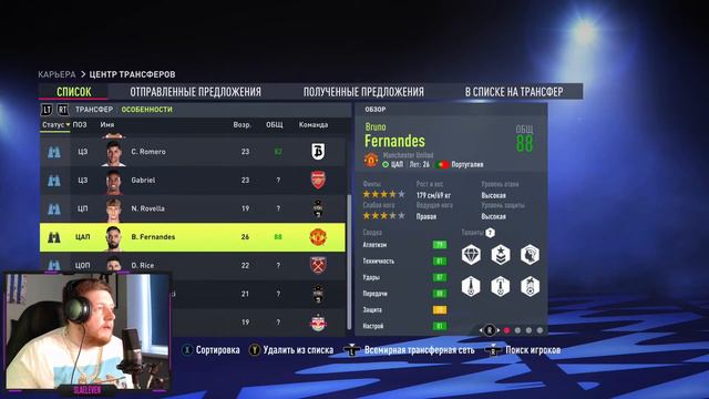 КОМАНДА №9.ПЕРСПЕКТИВНЫЕ ИГРОКИ В FIFA 22/ТОП10 КОМАНД ДЛЯ КАРЬЕРЫ ТРЕНЕРА В ФИФА 22. ОТ ВРТ ДО ФРВ смотреть онлайн
