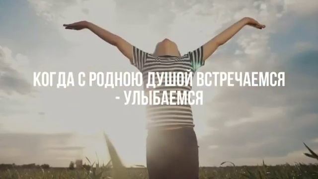 почему русские так мало улыбаются? смотреть онлайн
